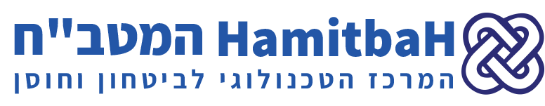 המטבח
